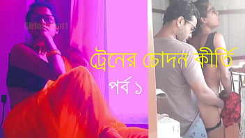 3188 bangla kotha bole bangla chuda chudi Video